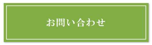 市川石材店お問い合わせ